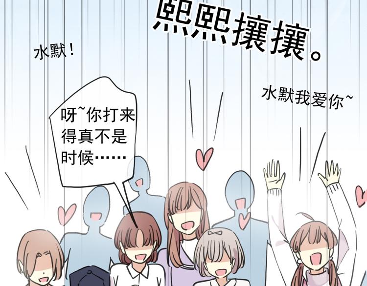 《河神大人求收养》漫画最新章节特别篇第1话 被萌娃打败了免费下拉式在线观看章节第【38】张图片