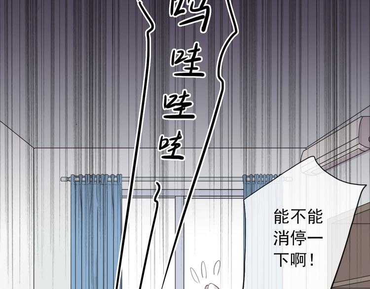 《河神大人求收养》漫画最新章节特别篇第1话 被萌娃打败了免费下拉式在线观看章节第【5】张图片