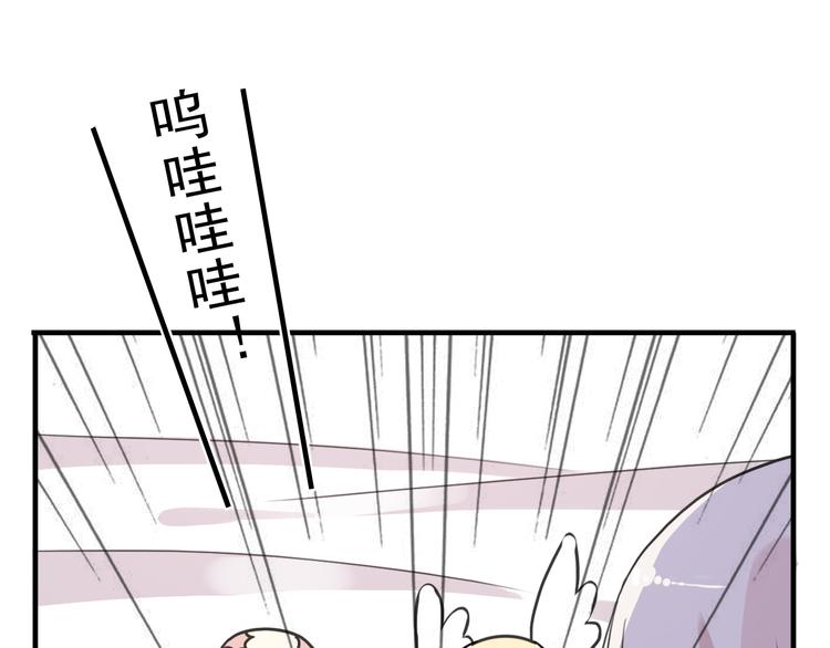 《河神大人求收养》漫画最新章节特别篇第1话 被萌娃打败了免费下拉式在线观看章节第【75】张图片