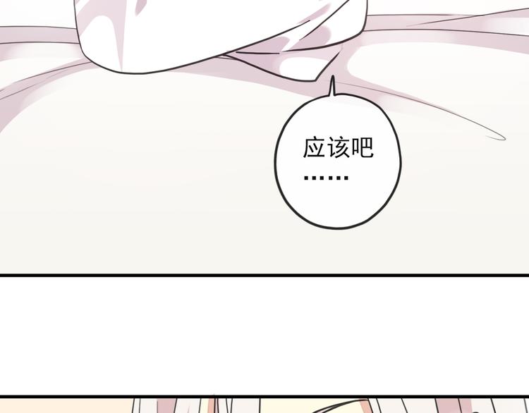 《河神大人求收养》漫画最新章节特别篇第1话 被萌娃打败了免费下拉式在线观看章节第【86】张图片