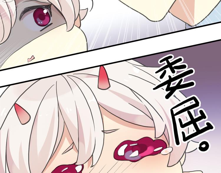 《河神大人求收养》漫画最新章节特别篇第3话 这孩子只黏着我？免费下拉式在线观看章节第【16】张图片