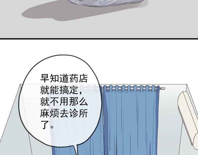 《河神大人求收养》漫画最新章节特别篇第3话 这孩子只黏着我？免费下拉式在线观看章节第【32】张图片