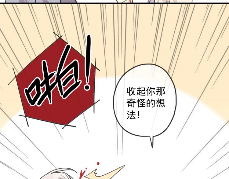 《河神大人求收养》漫画最新章节特别篇第3话 这孩子只黏着我？免费下拉式在线观看章节第【39】张图片