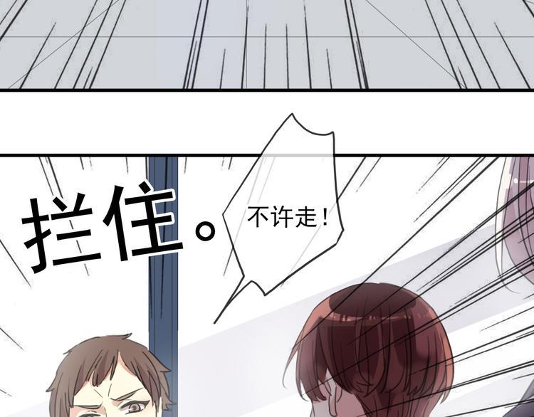 《河神大人求收养》漫画最新章节特别篇第3话 这孩子只黏着我？免费下拉式在线观看章节第【9】张图片