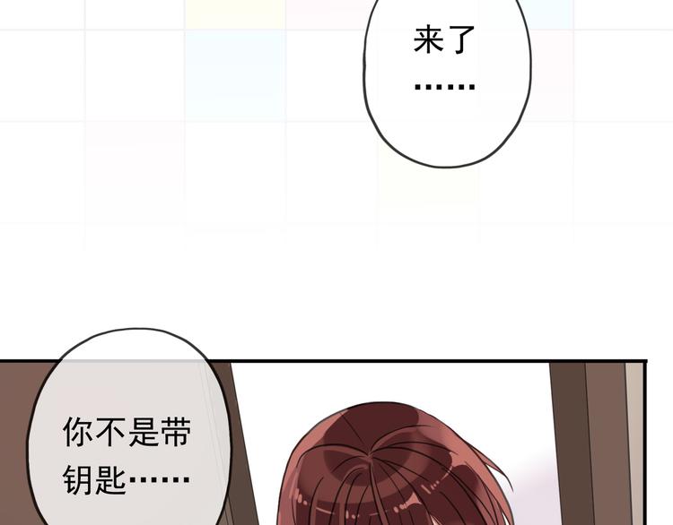 《河神大人求收养》漫画最新章节特别篇第4话 宝宝吃醋了免费下拉式在线观看章节第【21】张图片