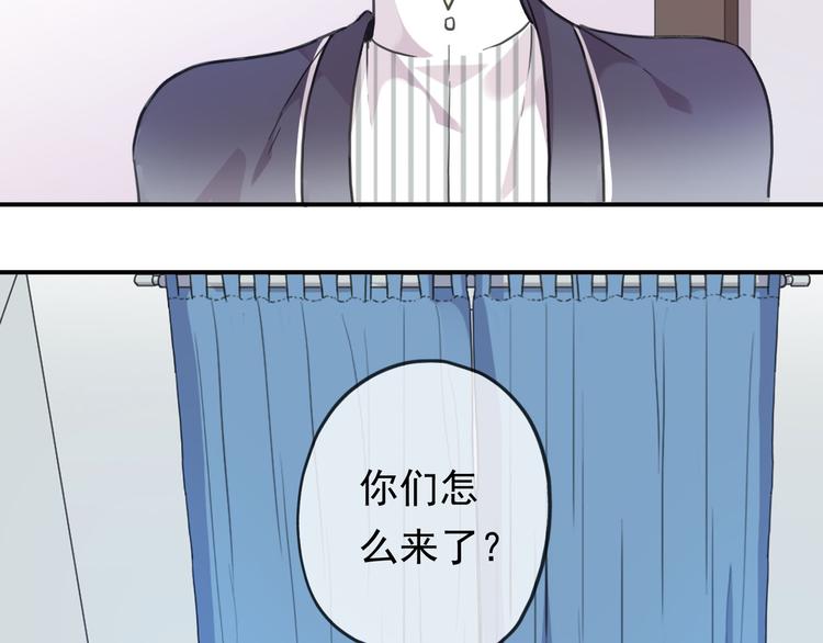 《河神大人求收养》漫画最新章节特别篇第4话 宝宝吃醋了免费下拉式在线观看章节第【7】张图片