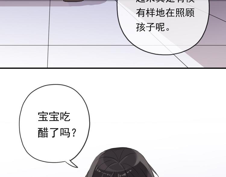 《河神大人求收养》漫画最新章节特别篇第5话 两个笨蛋…免费下拉式在线观看章节第【23】张图片