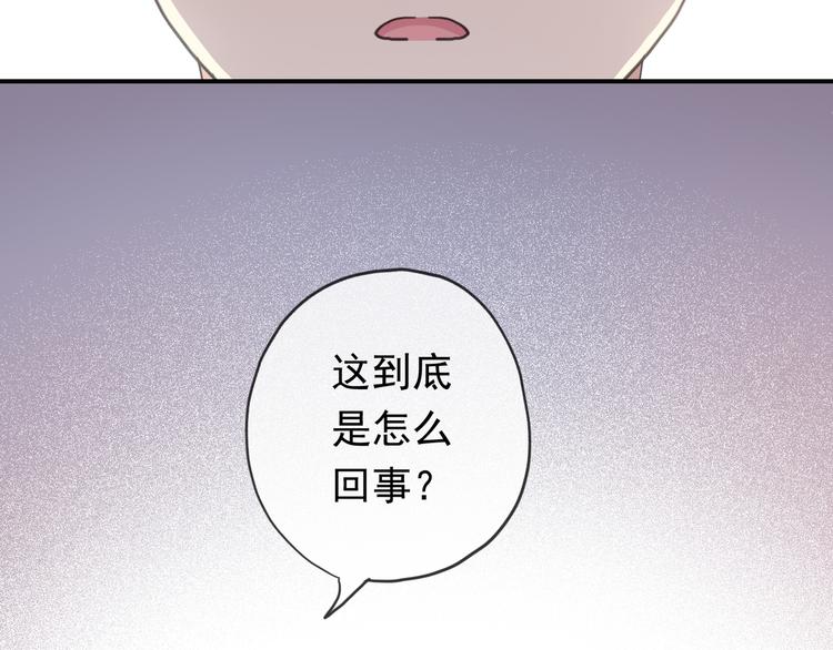 《河神大人求收养》漫画最新章节特别篇第6话 带娃的辛酸史免费下拉式在线观看章节第【50】张图片