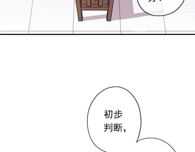 《河神大人求收养》漫画最新章节特别篇第6话 带娃的辛酸史免费下拉式在线观看章节第【71】张图片