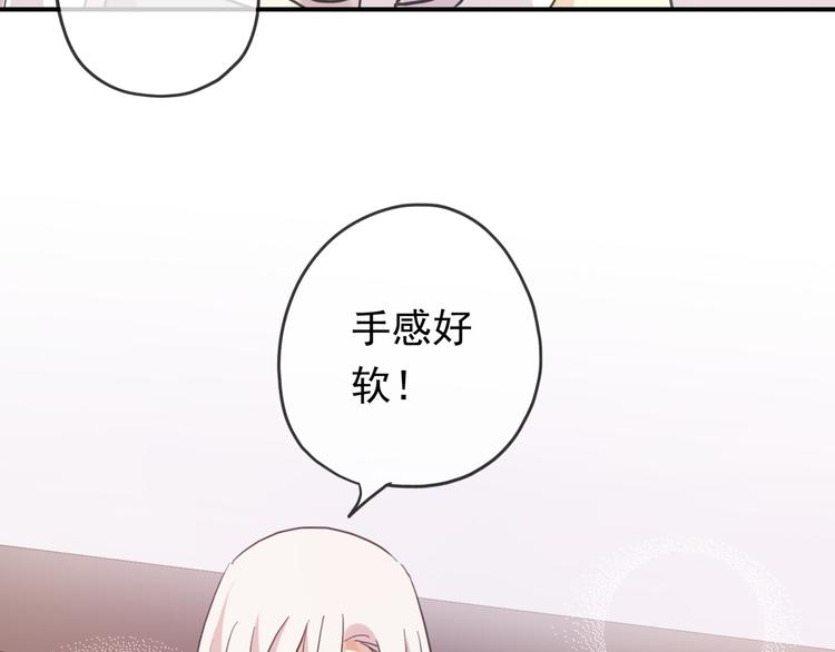 《河神大人求收养》漫画最新章节特别篇第6话 带娃的辛酸史免费下拉式在线观看章节第【77】张图片