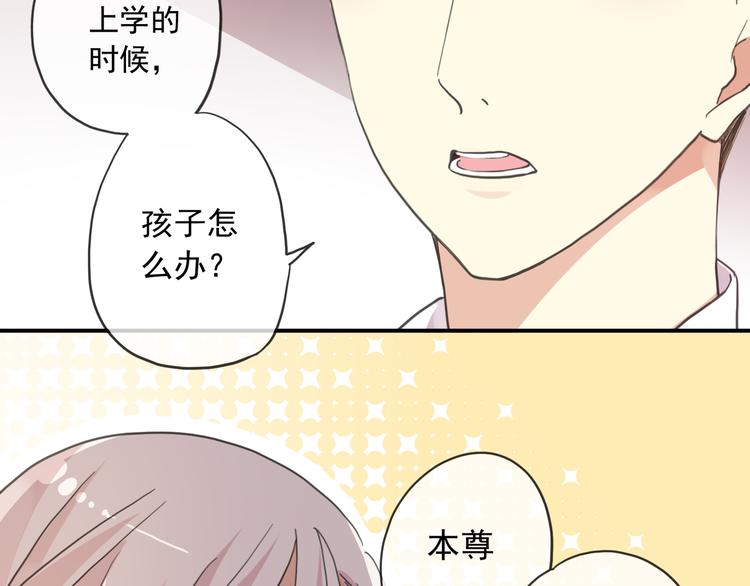 《河神大人求收养》漫画最新章节特别篇第7话 纠结了免费下拉式在线观看章节第【13】张图片