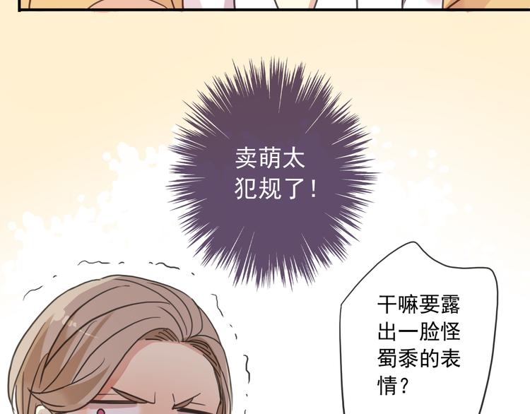 《河神大人求收养》漫画最新章节特别篇第7话 纠结了免费下拉式在线观看章节第【18】张图片