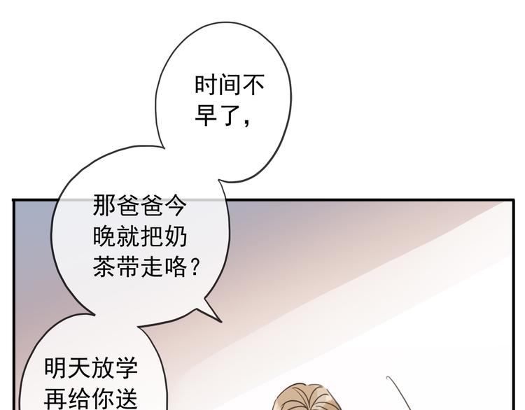 《河神大人求收养》漫画最新章节特别篇第7话 纠结了免费下拉式在线观看章节第【27】张图片