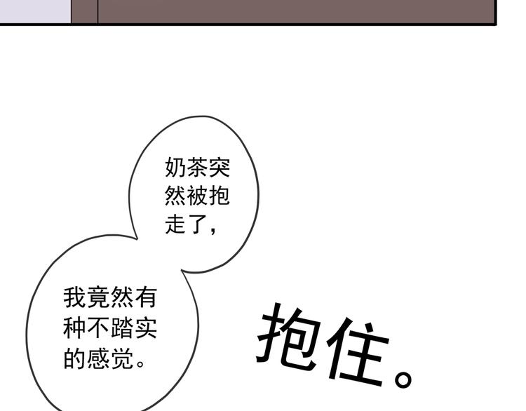 《河神大人求收养》漫画最新章节特别篇第7话 纠结了免费下拉式在线观看章节第【32】张图片