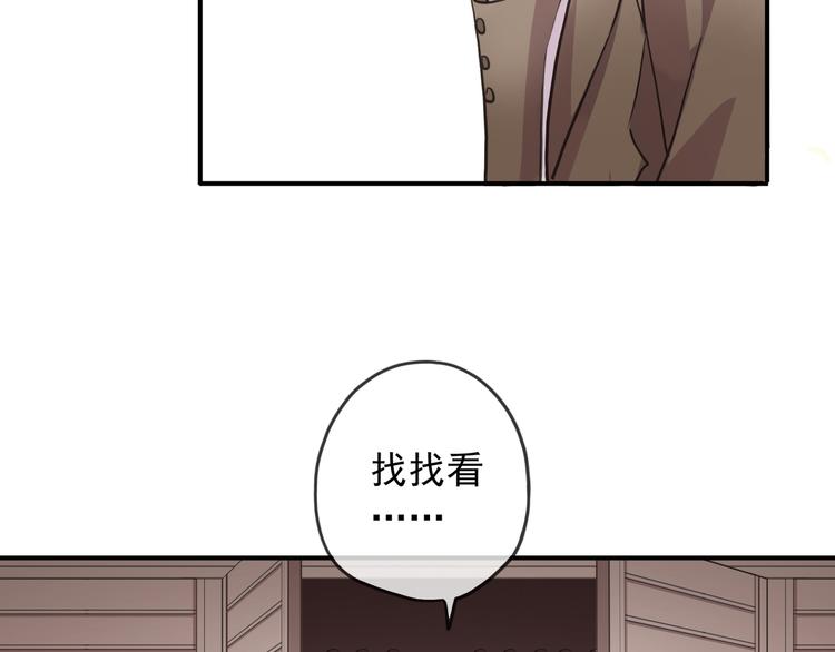 《河神大人求收养》漫画最新章节特别篇第7话 纠结了免费下拉式在线观看章节第【47】张图片