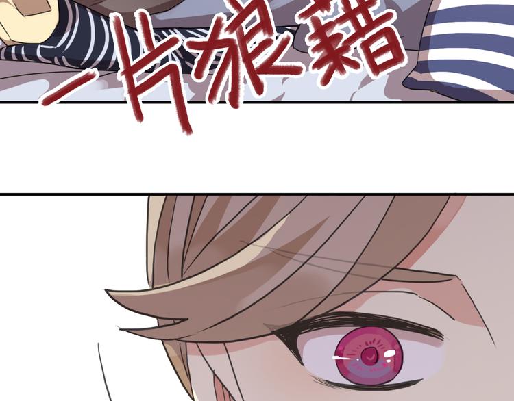 《河神大人求收养》漫画最新章节特别篇第7话 纠结了免费下拉式在线观看章节第【53】张图片