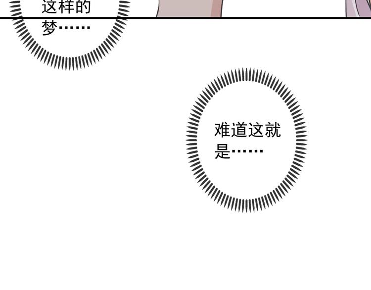 《河神大人求收养》漫画最新章节特别篇第8话 欢迎光临免费下拉式在线观看章节第【56】张图片