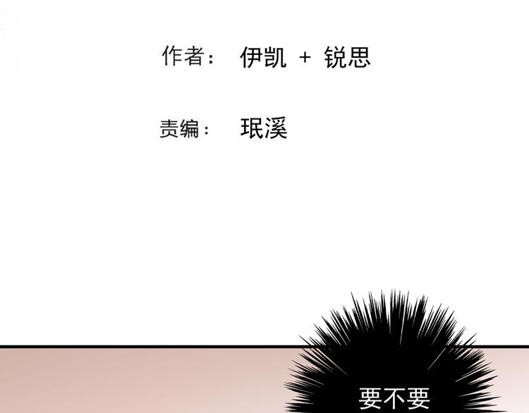 《河神大人求收养》漫画最新章节特别篇第8话 欢迎光临免费下拉式在线观看章节第【6】张图片