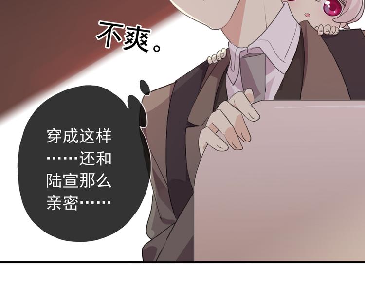 《河神大人求收养》漫画最新章节特别篇第9话 情敌见面？免费下拉式在线观看章节第【24】张图片