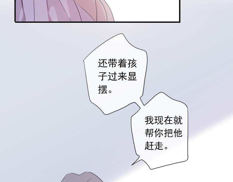 《河神大人求收养》漫画最新章节特别篇第9话 情敌见面？免费下拉式在线观看章节第【30】张图片