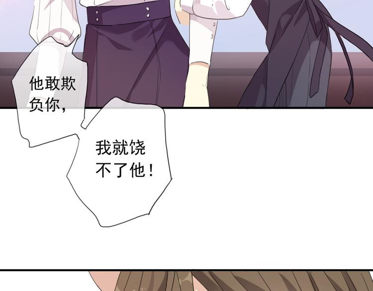 《河神大人求收养》漫画最新章节特别篇第9话 情敌见面？免费下拉式在线观看章节第【34】张图片