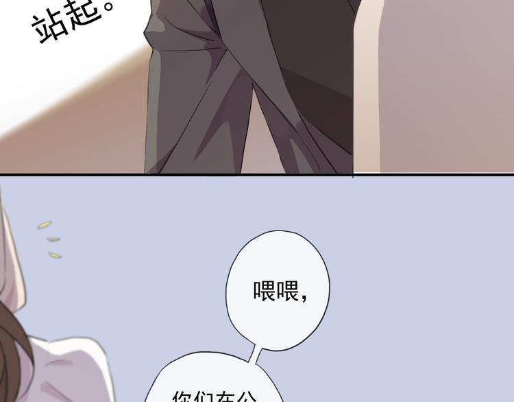 《河神大人求收养》漫画最新章节特别篇第9话 情敌见面？免费下拉式在线观看章节第【46】张图片