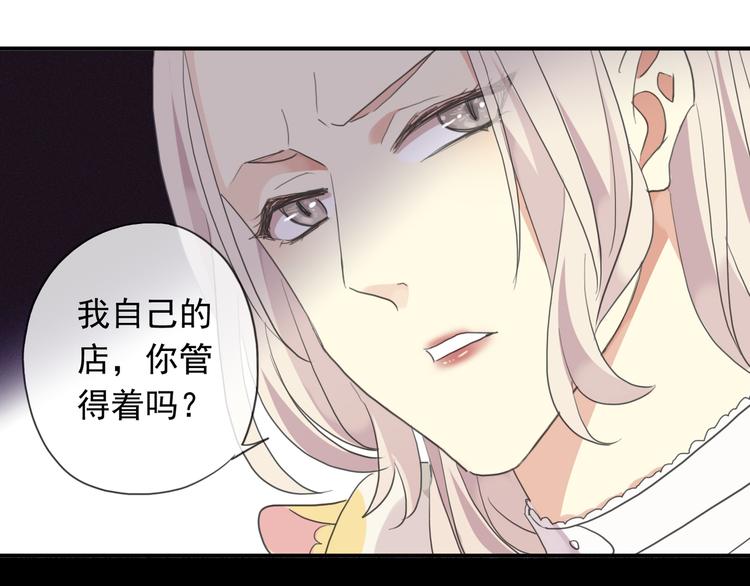 《河神大人求收养》漫画最新章节特别篇第9话 情敌见面？免费下拉式在线观看章节第【49】张图片