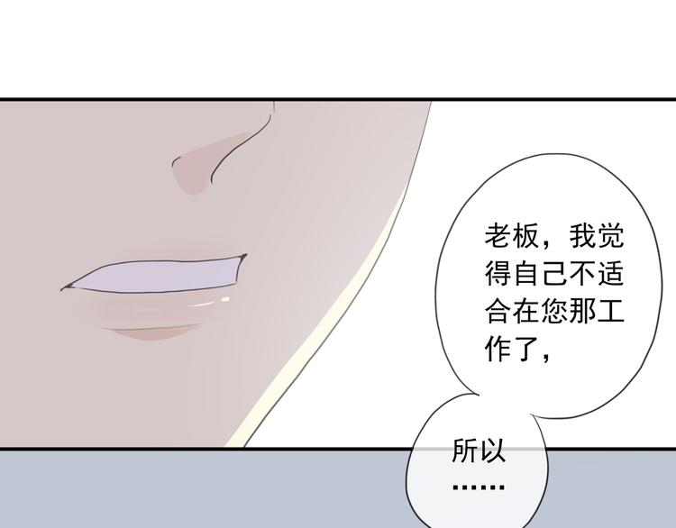 《河神大人求收养》漫画最新章节特别篇第9话 情敌见面？免费下拉式在线观看章节第【63】张图片