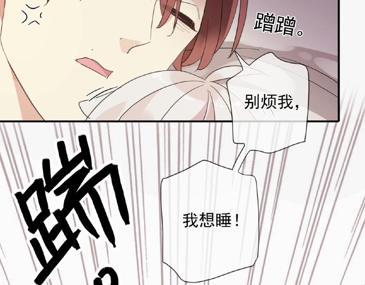 《河神大人求收养》漫画最新章节特别篇第11话 实力背锅免费下拉式在线观看章节第【58】张图片