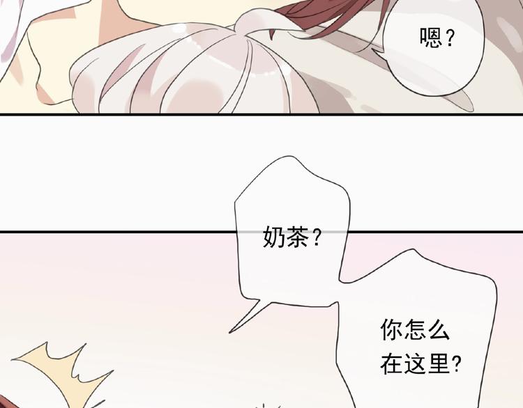 《河神大人求收养》漫画最新章节特别篇第11话 实力背锅免费下拉式在线观看章节第【63】张图片