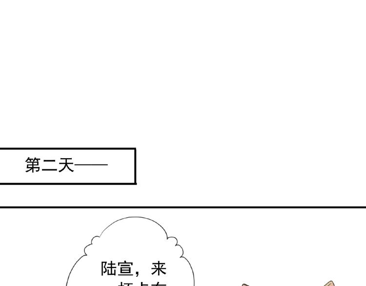 《河神大人求收养》漫画最新章节特别篇第12话 分外眼红啊免费下拉式在线观看章节第【23】张图片