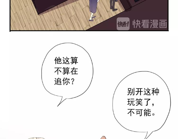 《河神大人求收养》漫画最新章节特别篇第12话 分外眼红啊免费下拉式在线观看章节第【36】张图片