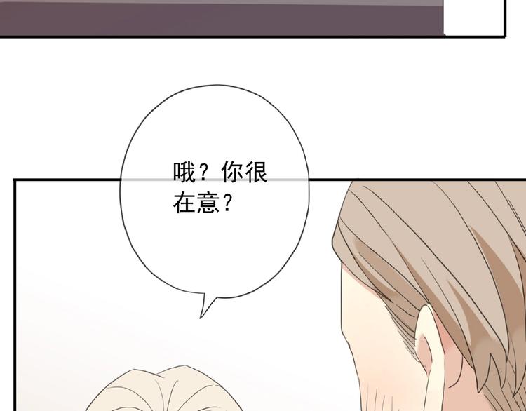 《河神大人求收养》漫画最新章节特别篇第12话 分外眼红啊免费下拉式在线观看章节第【51】张图片