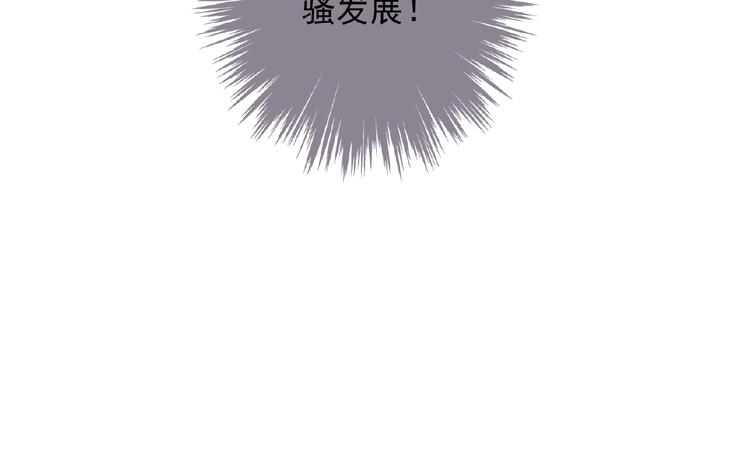 《河神大人求收养》漫画最新章节特别篇第12话 分外眼红啊免费下拉式在线观看章节第【69】张图片