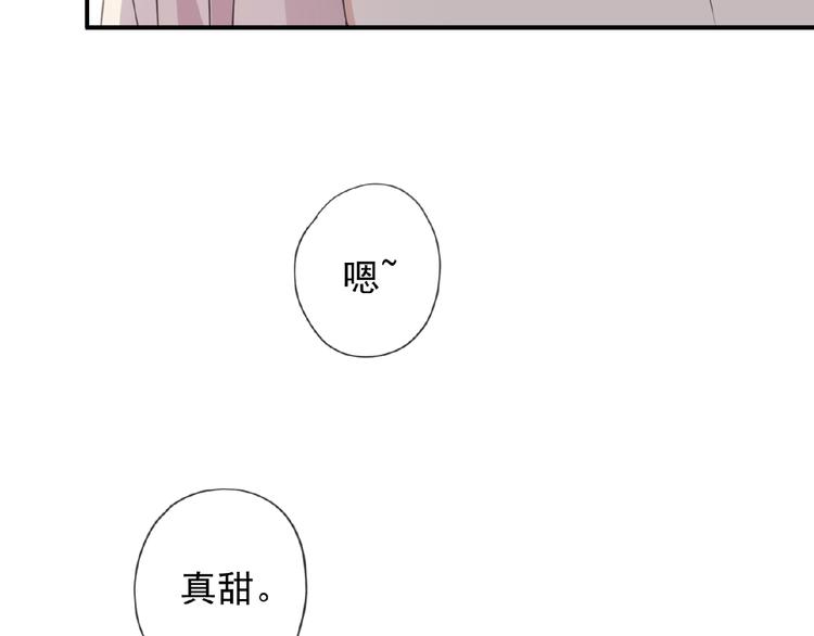 《河神大人求收养》漫画最新章节特别篇第13话 你是谁？免费下拉式在线观看章节第【16】张图片