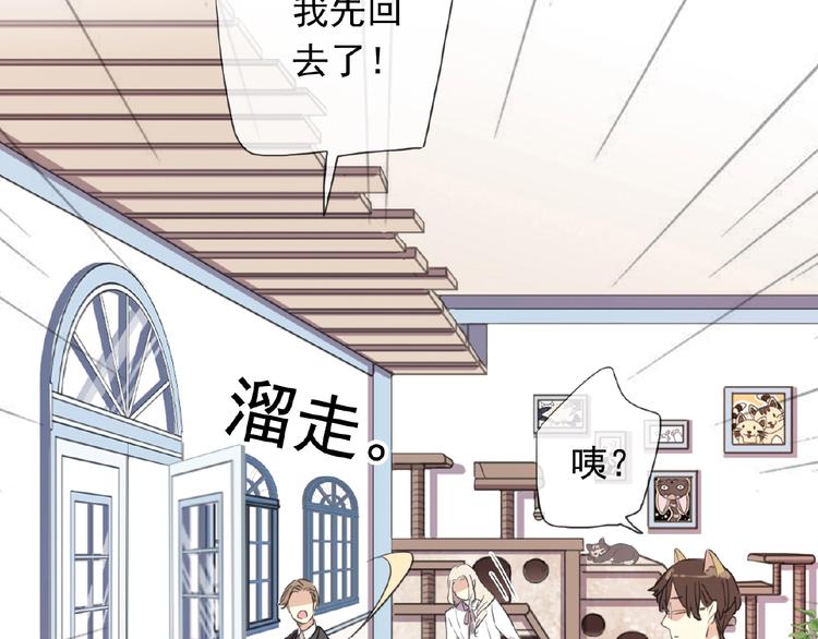 《河神大人求收养》漫画最新章节特别篇第13话 你是谁？免费下拉式在线观看章节第【24】张图片