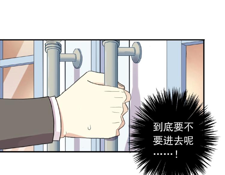 《河神大人求收养》漫画最新章节特别篇第13话 你是谁？免费下拉式在线观看章节第【38】张图片