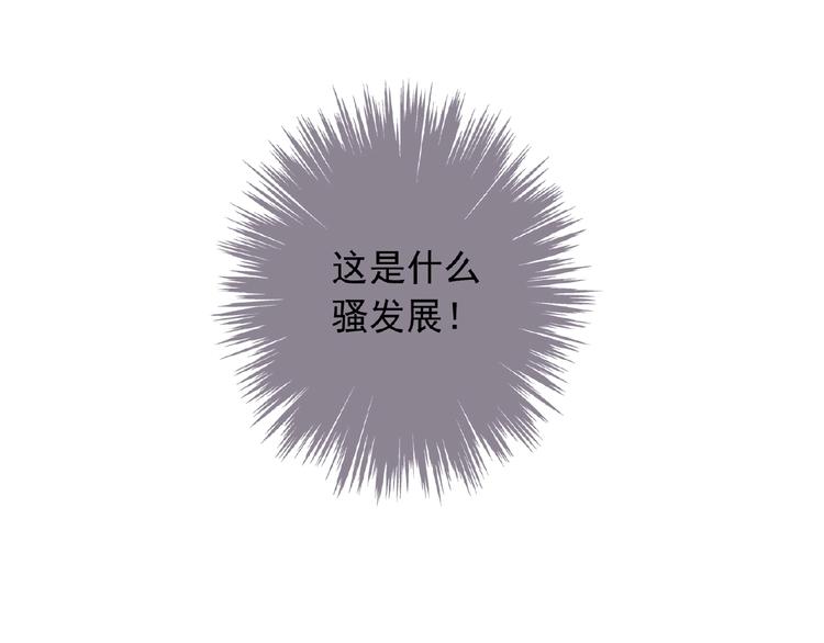 《河神大人求收养》漫画最新章节特别篇第13话 你是谁？免费下拉式在线观看章节第【4】张图片