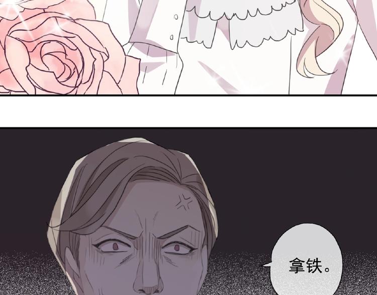 《河神大人求收养》漫画最新章节特别篇第13话 你是谁？免费下拉式在线观看章节第【44】张图片