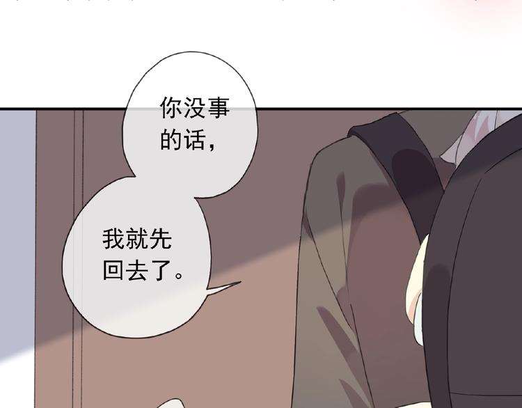 《河神大人求收养》漫画最新章节特别篇第14话 忍不住靠近免费下拉式在线观看章节第【23】张图片