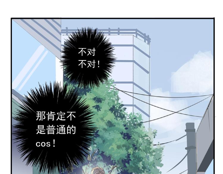 《河神大人求收养》漫画最新章节特别篇第14话 忍不住靠近免费下拉式在线观看章节第【26】张图片