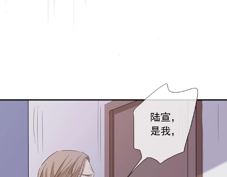 《河神大人求收养》漫画最新章节特别篇第14话 忍不住靠近免费下拉式在线观看章节第【42】张图片