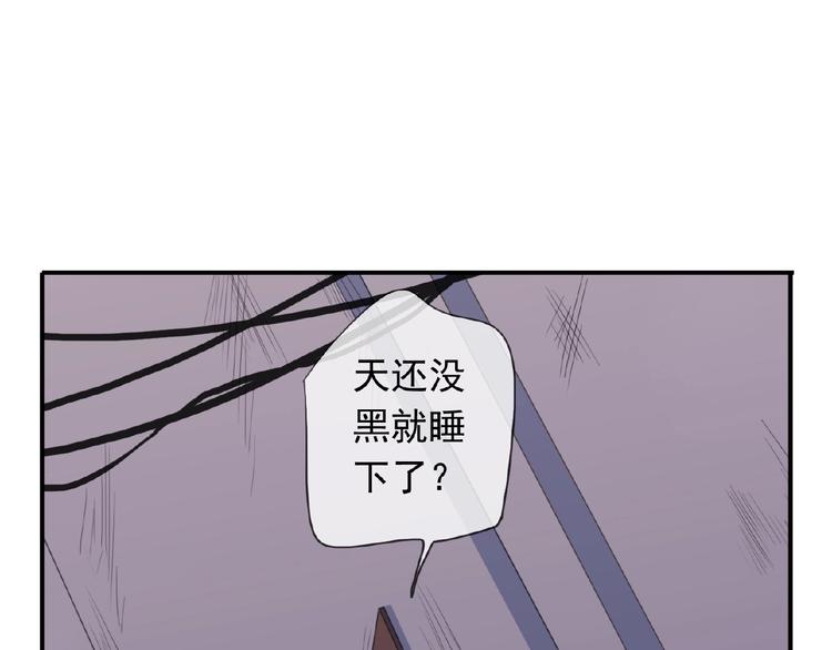 《河神大人求收养》漫画最新章节特别篇第14话 忍不住靠近免费下拉式在线观看章节第【47】张图片