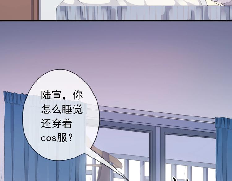 《河神大人求收养》漫画最新章节特别篇第14话 忍不住靠近免费下拉式在线观看章节第【51】张图片