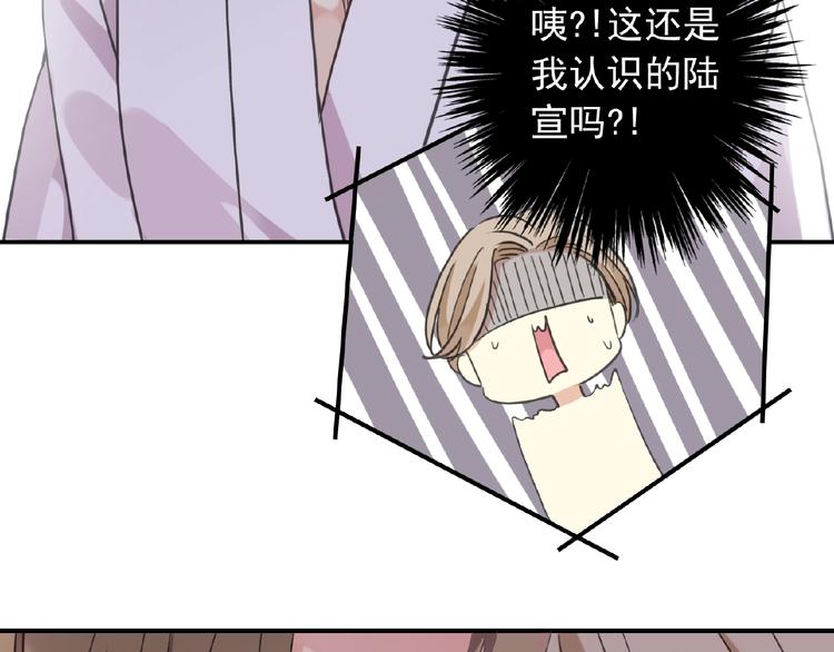 《河神大人求收养》漫画最新章节特别篇第15话 这是梦吗？免费下拉式在线观看章节第【11】张图片