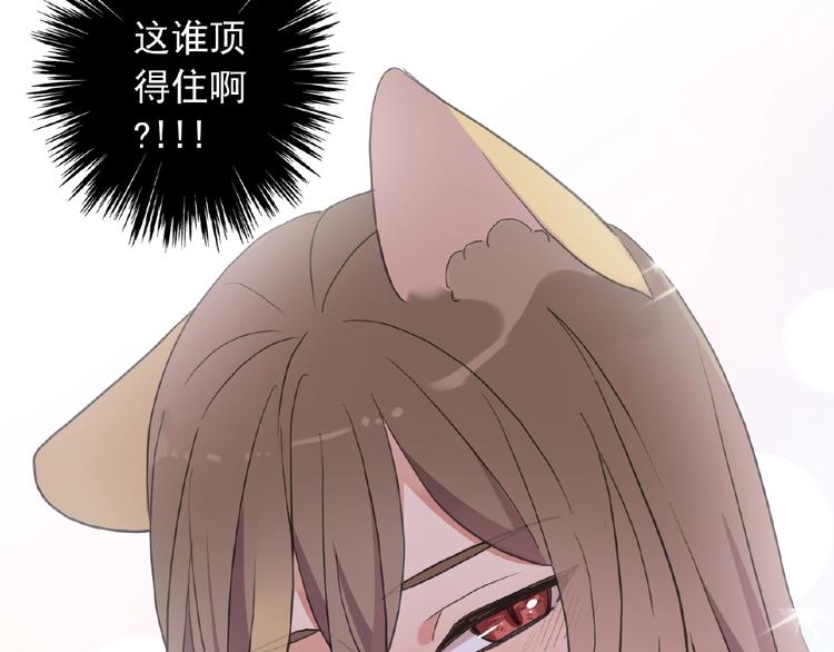 《河神大人求收养》漫画最新章节特别篇第15话 这是梦吗？免费下拉式在线观看章节第【15】张图片