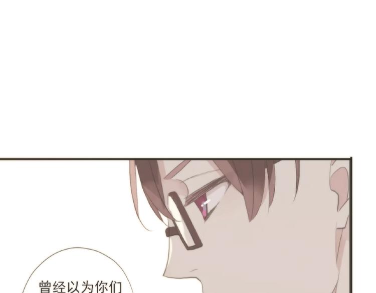 《河神大人求收养》漫画最新章节特别篇第15话 这是梦吗？免费下拉式在线观看章节第【38】张图片