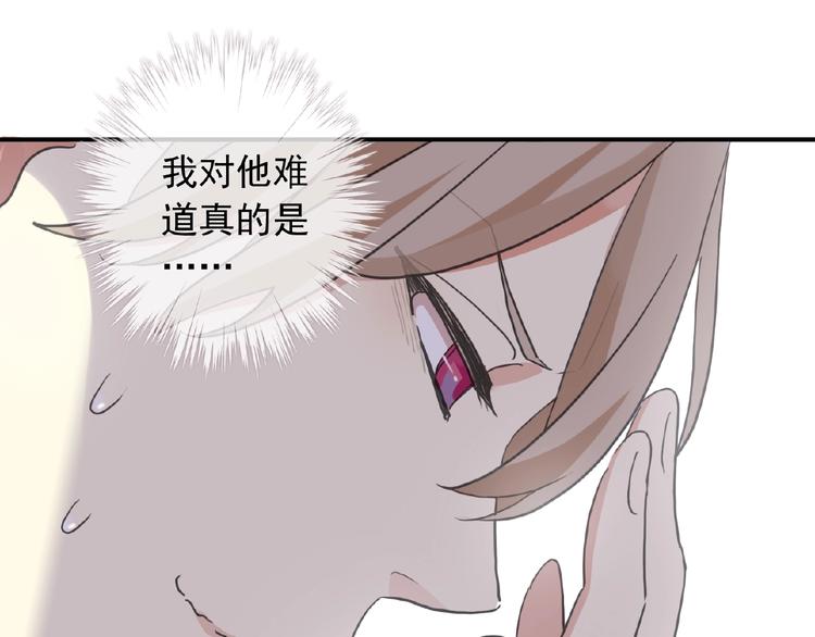 《河神大人求收养》漫画最新章节特别篇第15话 这是梦吗？免费下拉式在线观看章节第【41】张图片