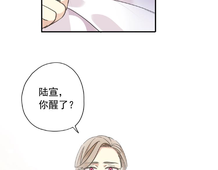 《河神大人求收养》漫画最新章节特别篇第15话 这是梦吗？免费下拉式在线观看章节第【49】张图片