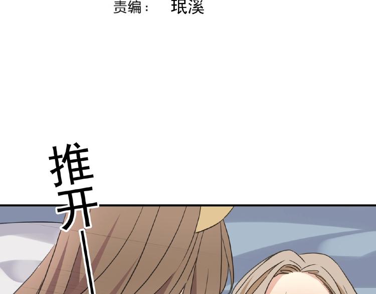 《河神大人求收养》漫画最新章节特别篇第15话 这是梦吗？免费下拉式在线观看章节第【5】张图片